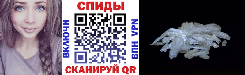 как найти   Плёс  Amphetamine 97% 