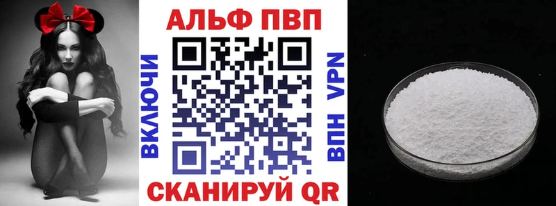 A PVP мука Плёс