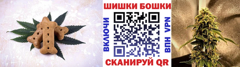 даркнет состав  магазин    Плёс  Cannafood марихуана 