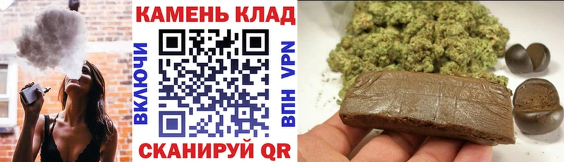 дарнет шоп hydra рабочий сайт ГАШИШ Ice-O-Lator Плёс