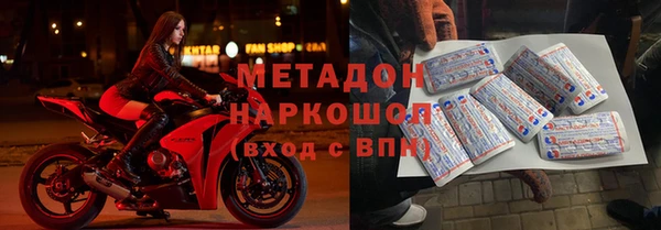 метадон Балабаново