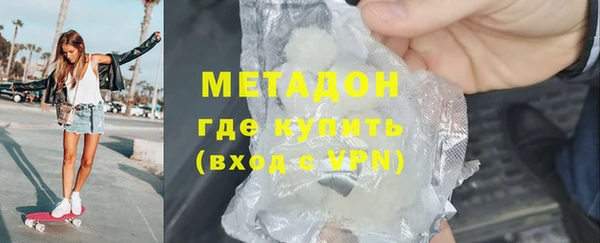 метадон Балабаново