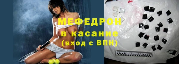 спайс Нягань
