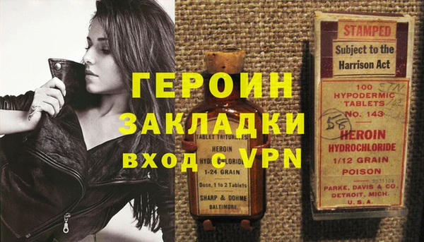 метадон Балабаново