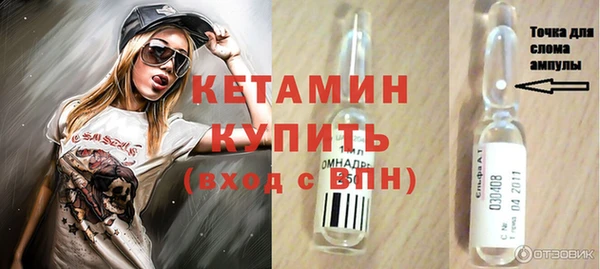метадон Балабаново
