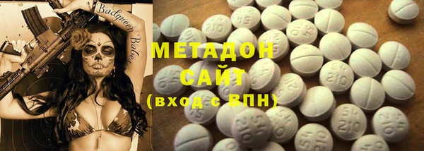 метадон Балабаново
