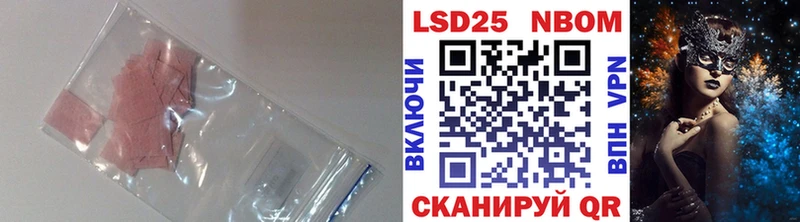 Лсд 25 экстази кислота Плёс