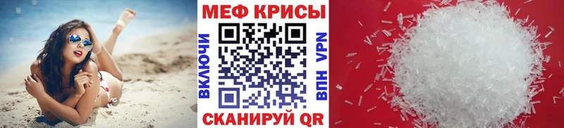 закладки дарк нет телеграм МЕФ mephedrone Плёс hydra ONION