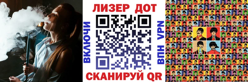 Марки 25I-NBOMe 1,8мг KRAKEN ССЫЛКА Плёс